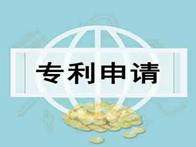 齐齐哈尔专利申请